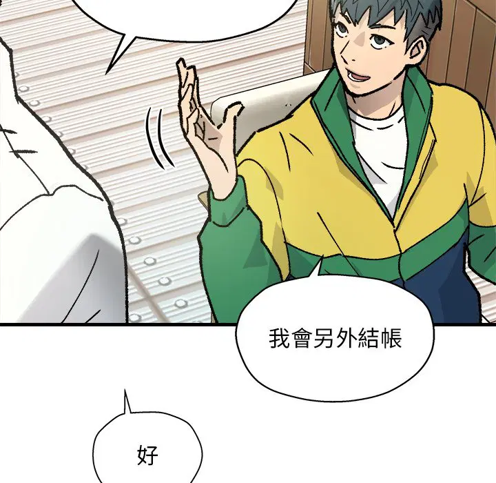 第2話