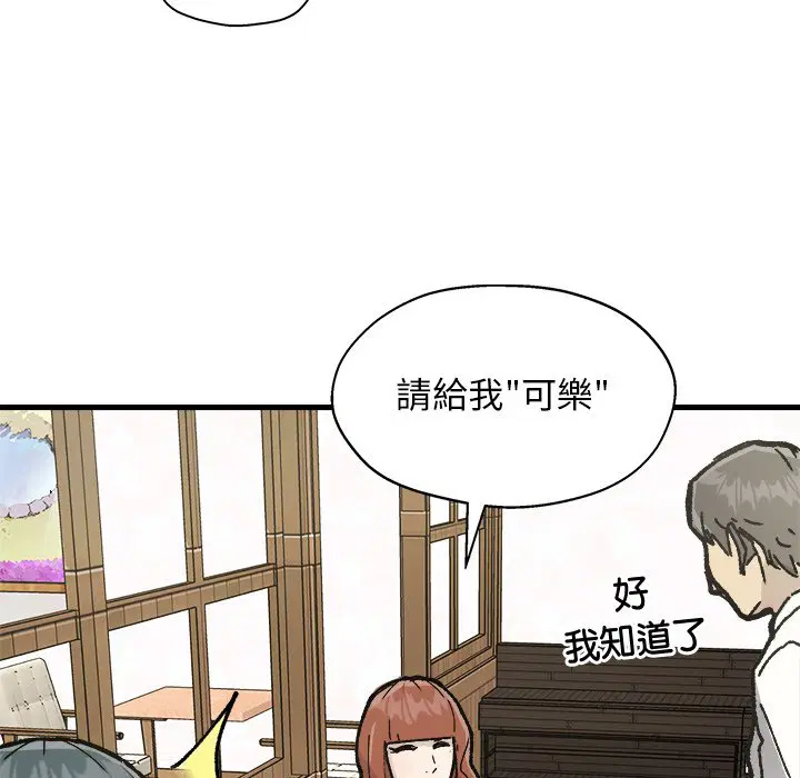 第2話