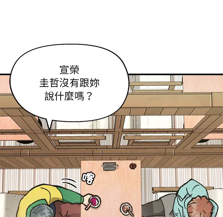 第2話