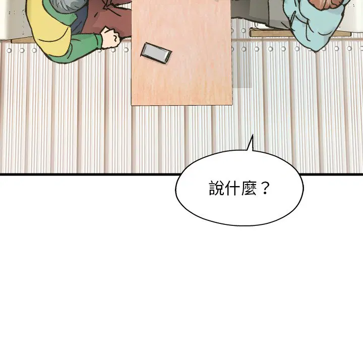 第2話