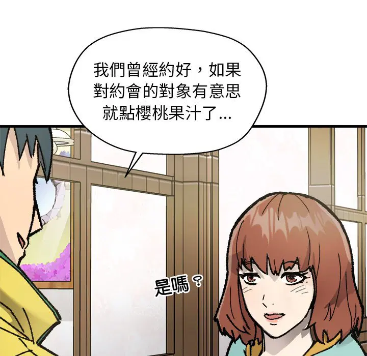 第2話