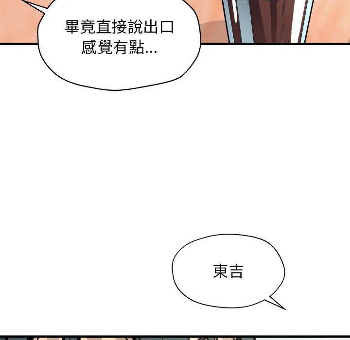 第2話