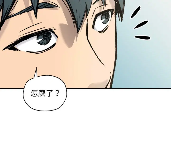 第2話
