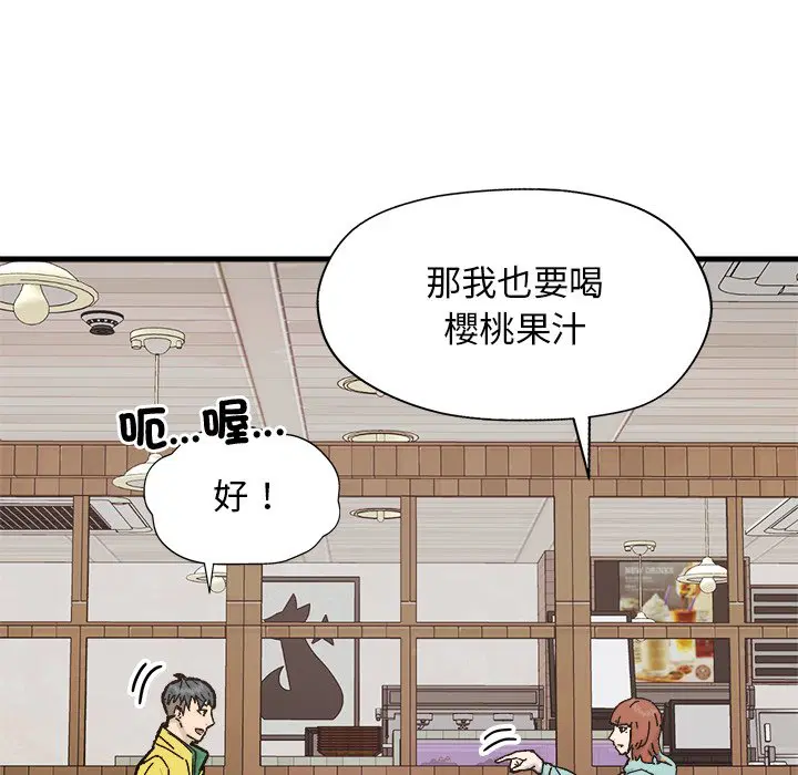 第2話