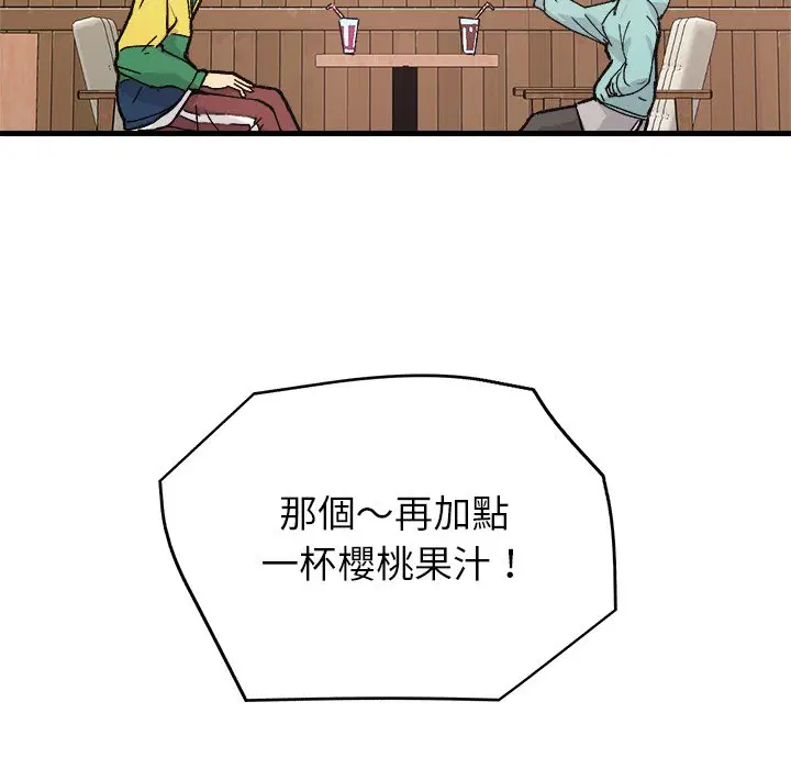第2話