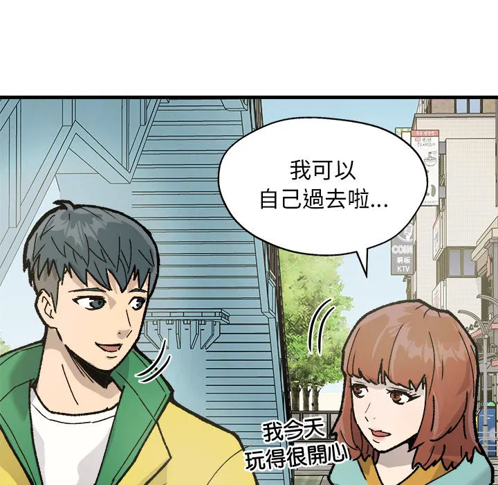 第2話