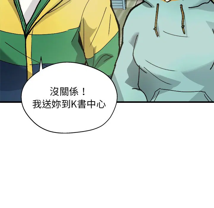 第2話