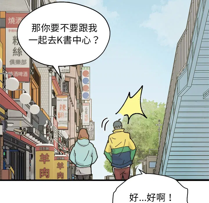 第2話