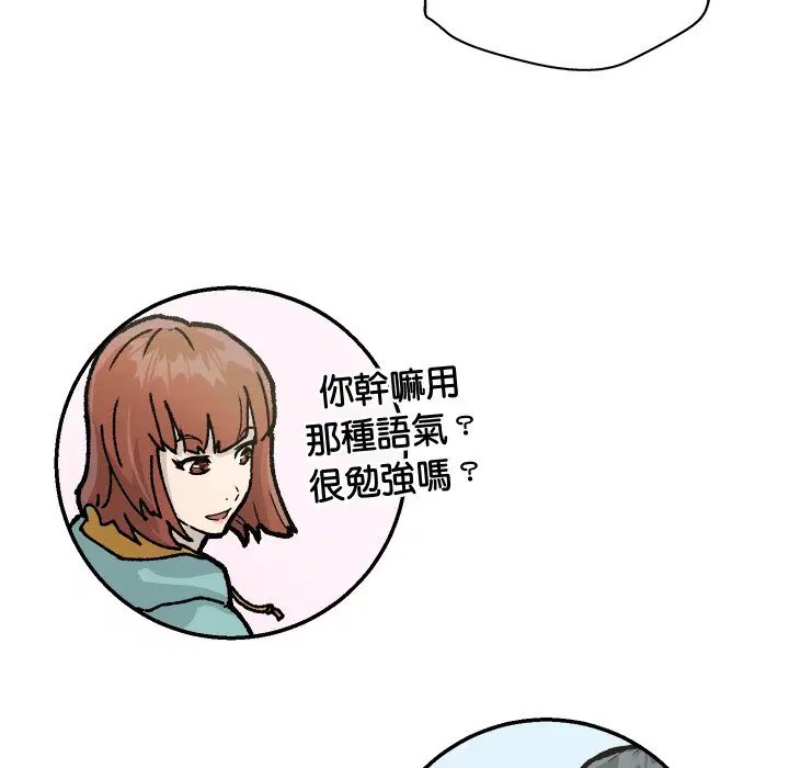 第2話