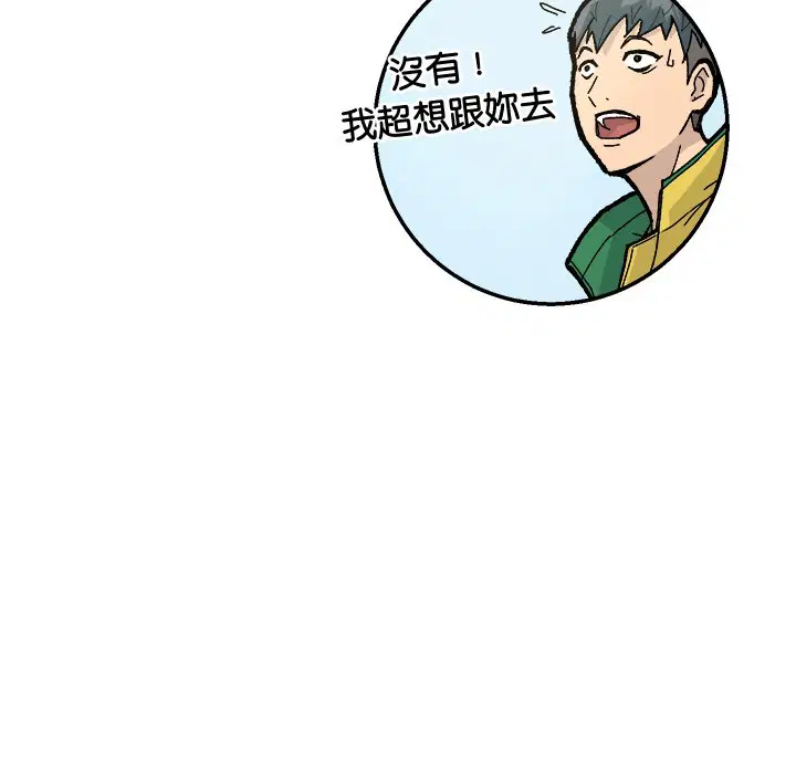 第2話