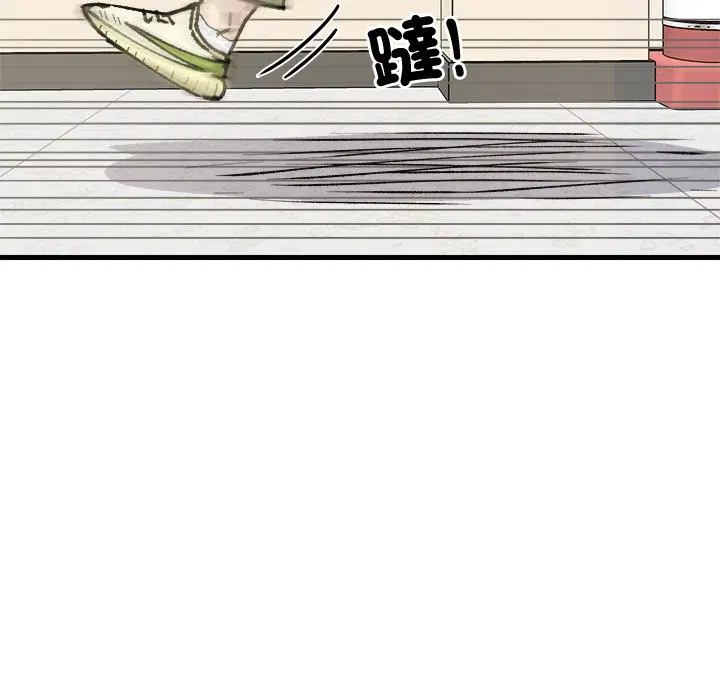 第2話