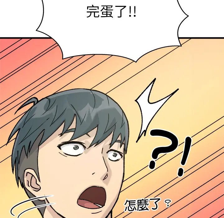 第2話