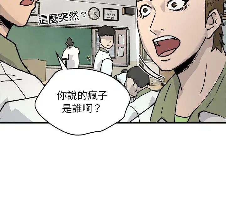 第2話
