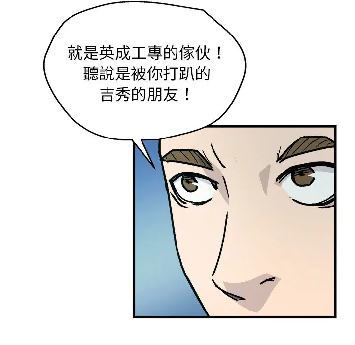 第2話