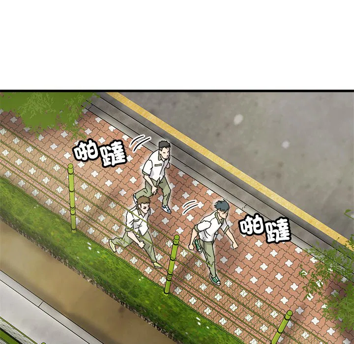 第2話