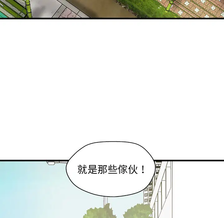 第2話