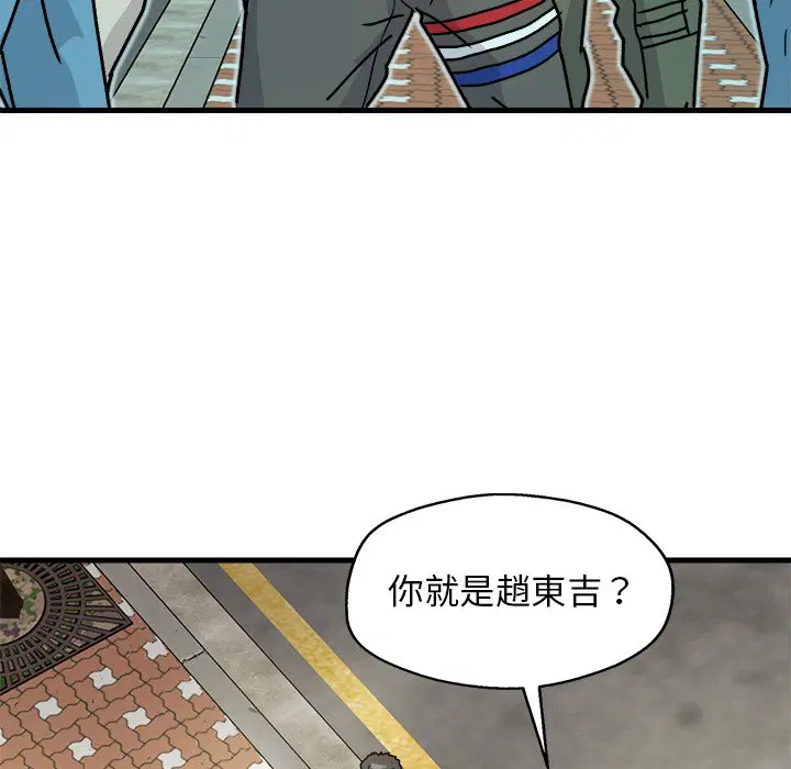 第2話
