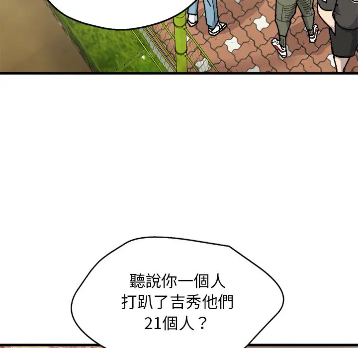 第2話