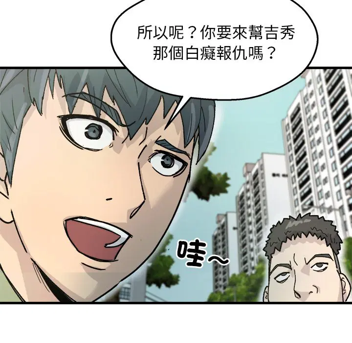 第2話