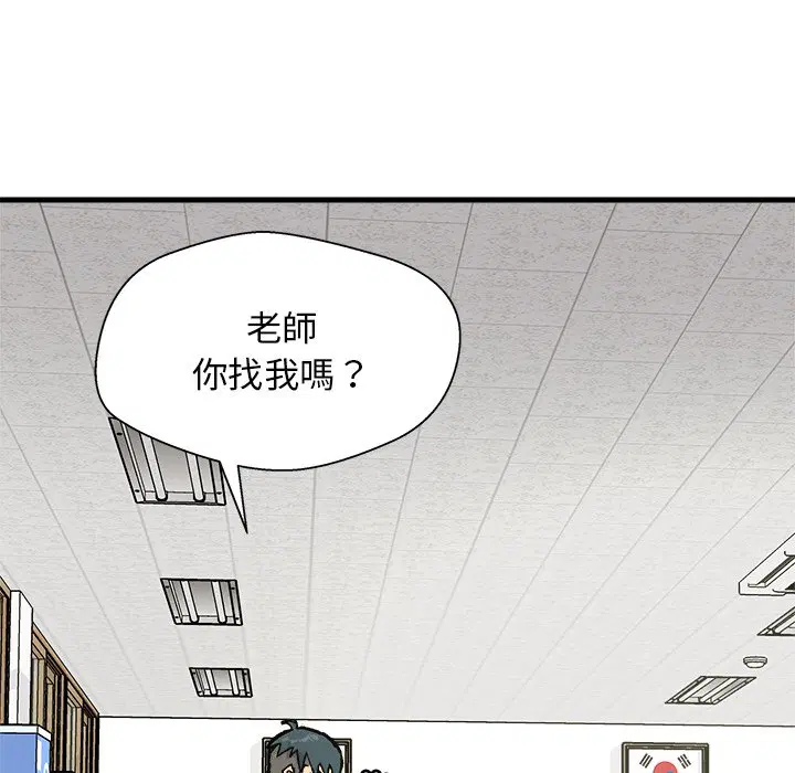 第2話