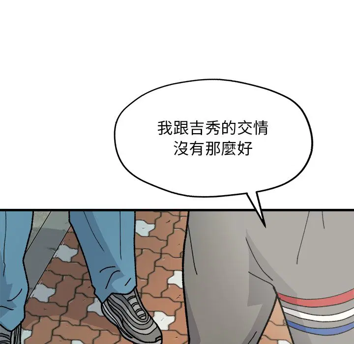 第2話