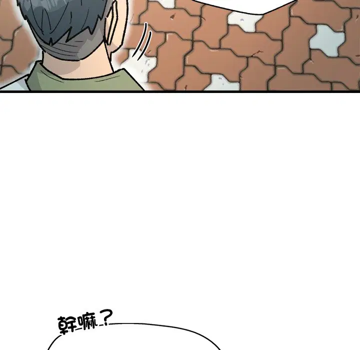 第2話