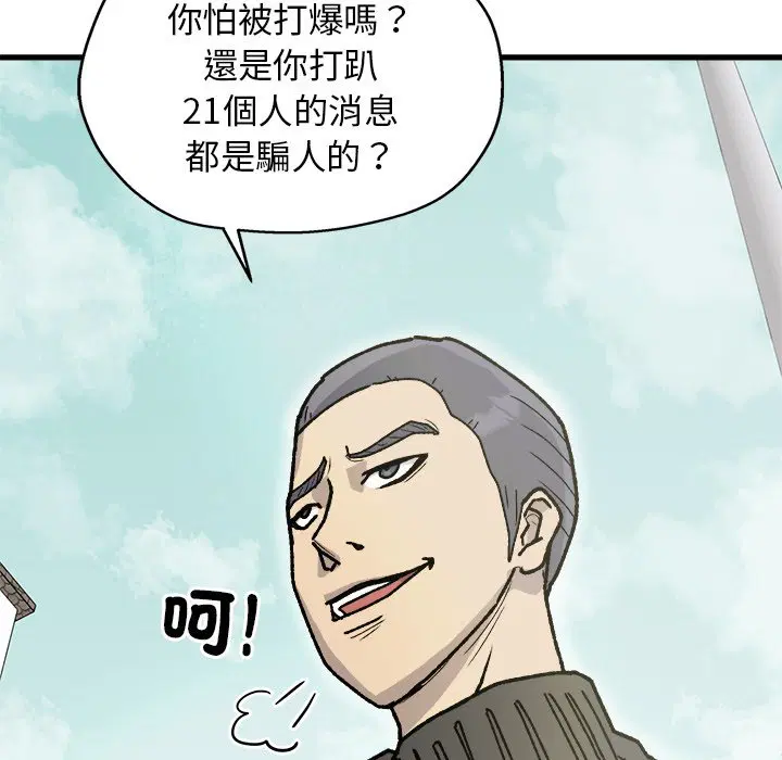 第2話