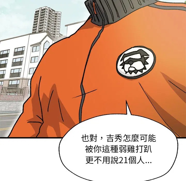 第2話