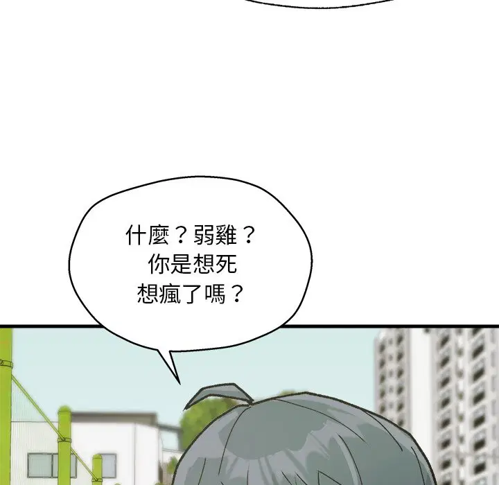 第2話