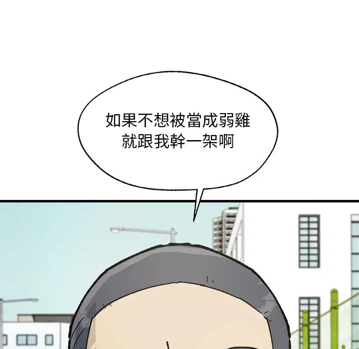 第2話