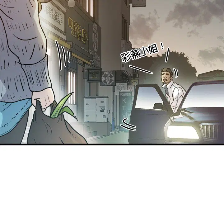 第3話