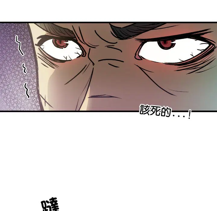 第3話