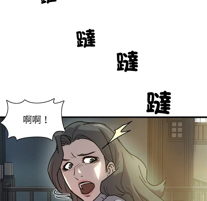 第3話