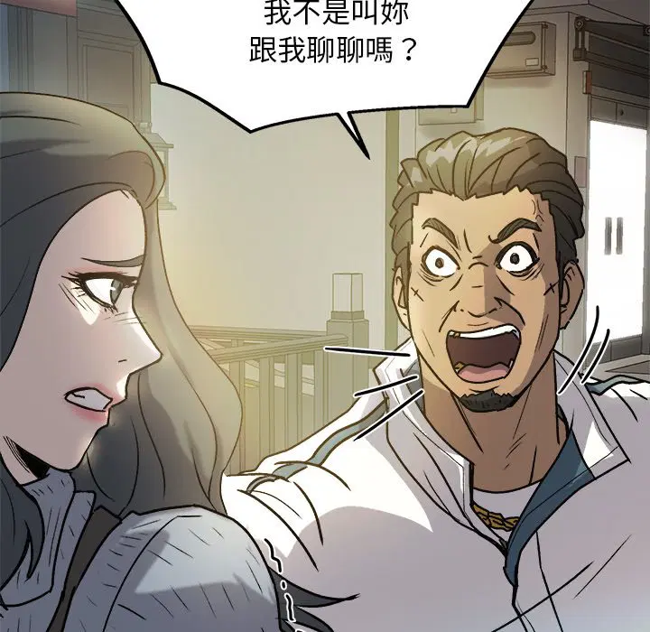 第3話