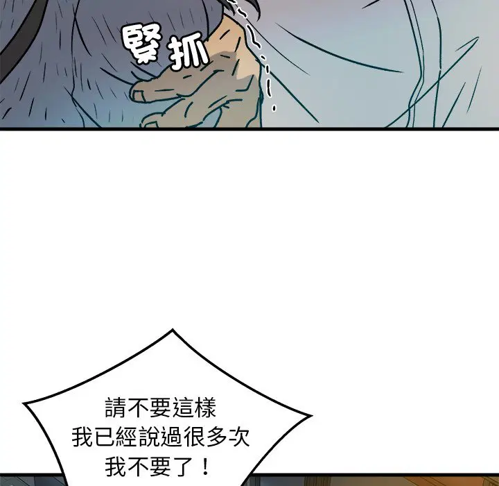第3話