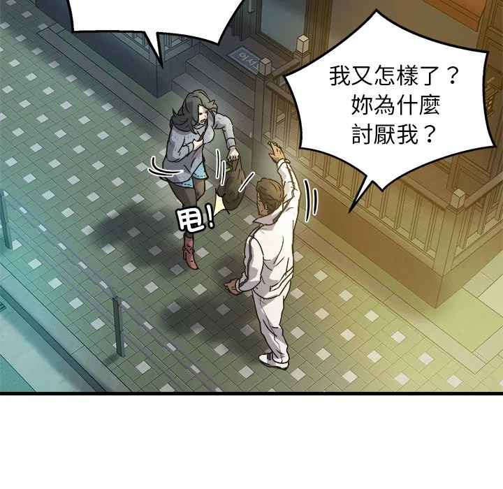 第3話