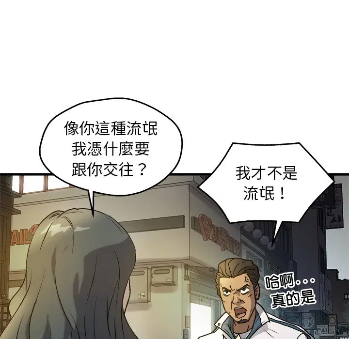 第3話