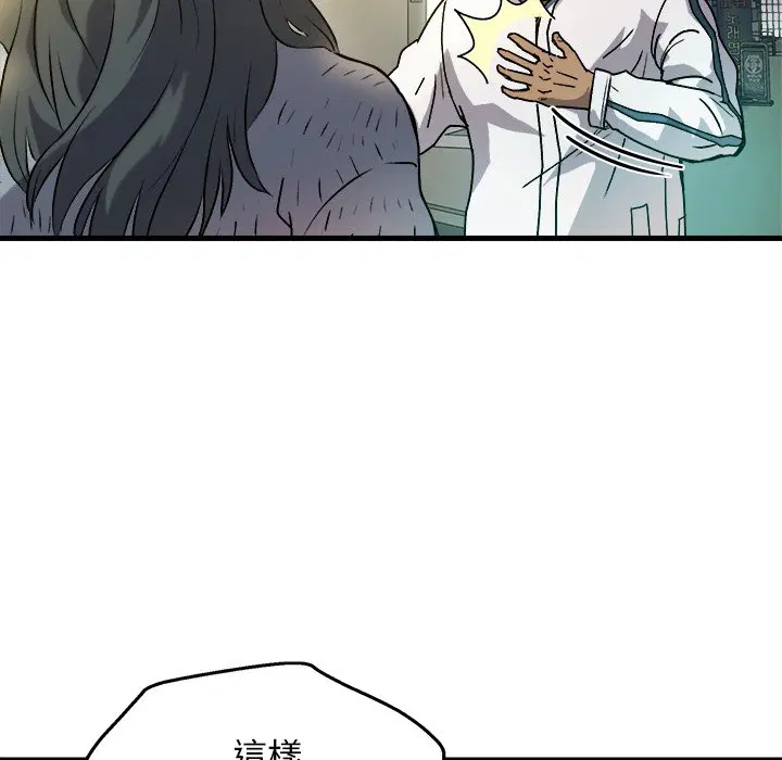第3話
