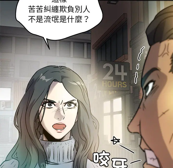 第3話