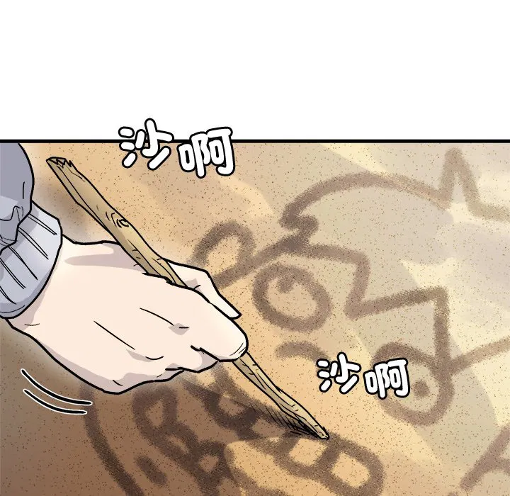 第3話
