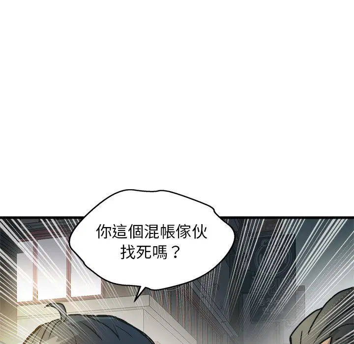 第3話