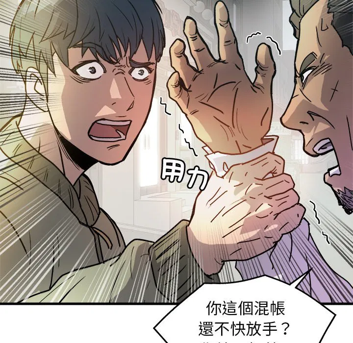 第3話