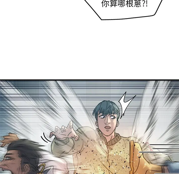 第3話