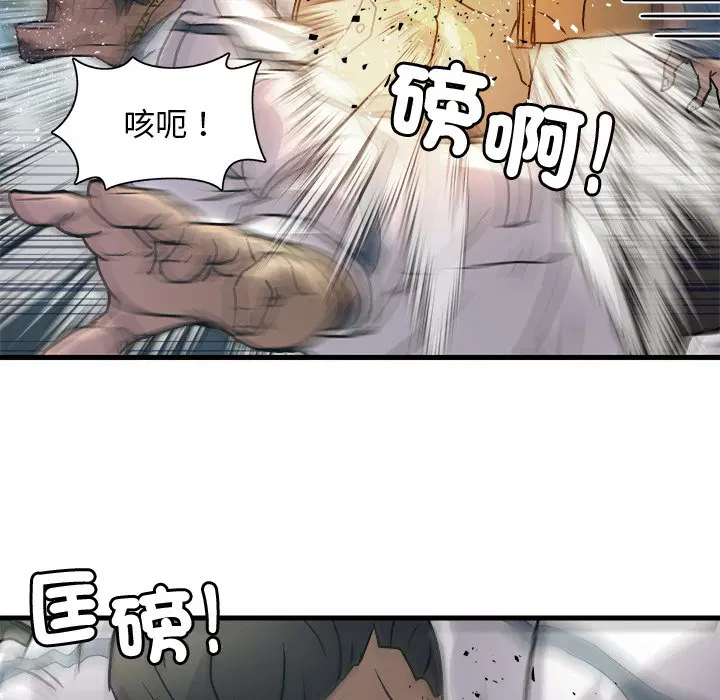 第3話