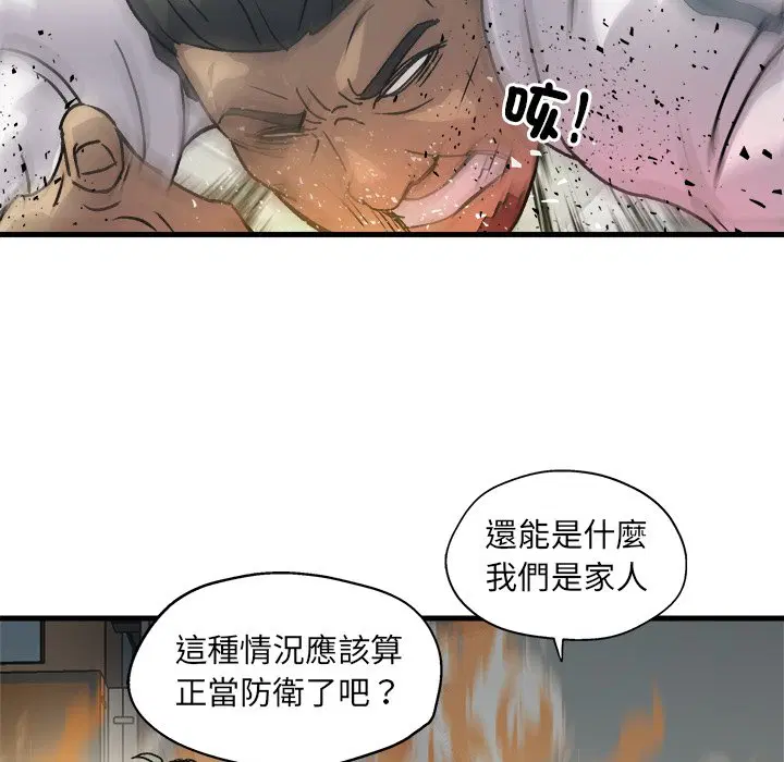 第3話