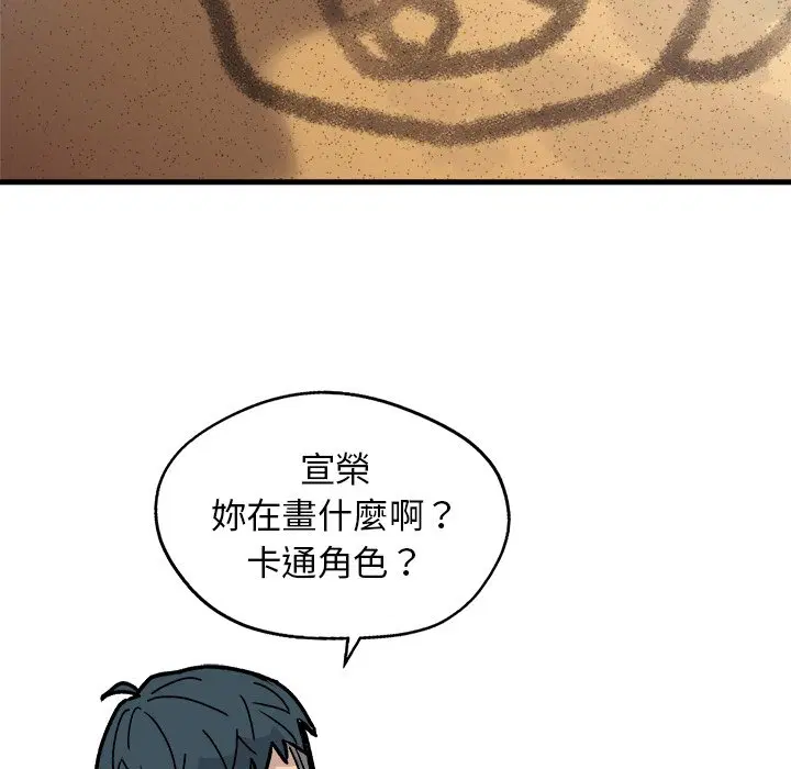 第3話