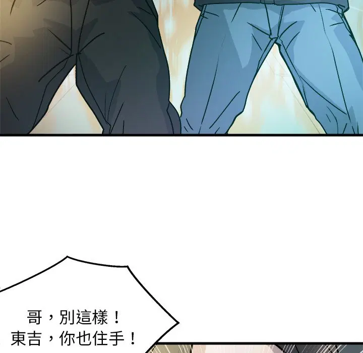 第3話