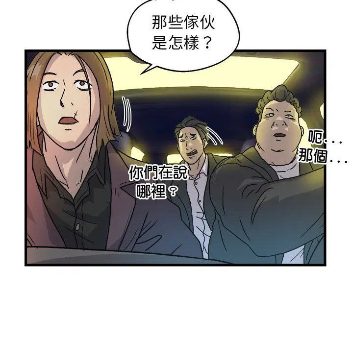 第3話