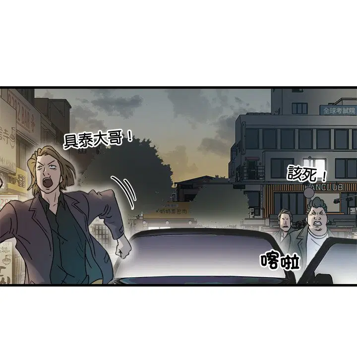 第3話