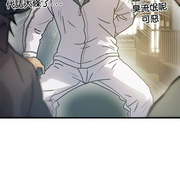第3話